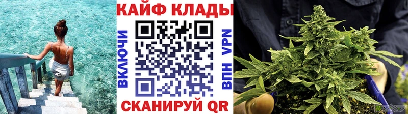 Купить Алупка ГАШИШ  COCAIN  Альфа ПВП  АМФ  Меф мяу мяу  Канабис 