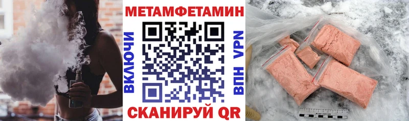 дарк нет Telegram  Алупка  Амфетамин Розовый 