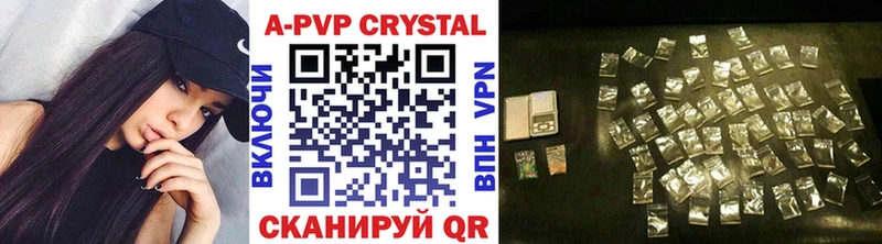 закладки  Алупка  APVP крисы CK 