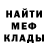 МЕТАДОН белоснежный Leonid Evgenevits