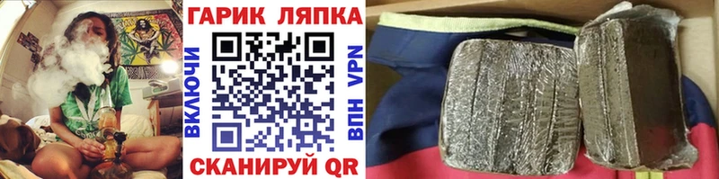 купить наркотики сайты  Алупка  ГАШИШ VHQ 