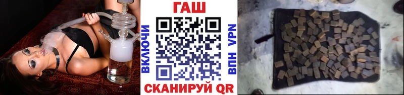 ГАШ hashish Алупка