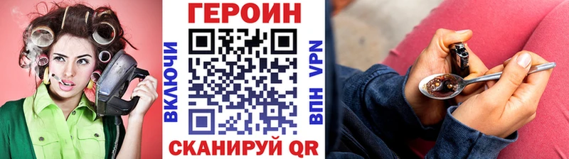цены   Алупка  ГЕРОИН Heroin 