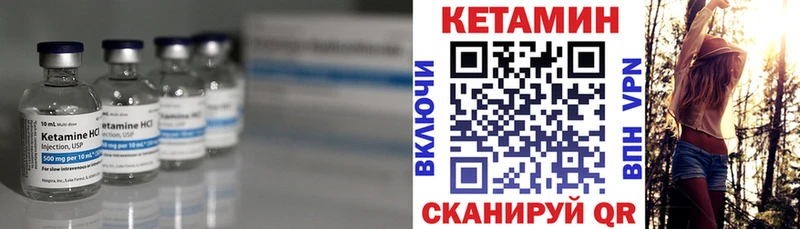 OMG tor  цена наркотик  Алупка  Кетамин ketamine 