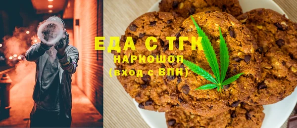 шишки Алексин