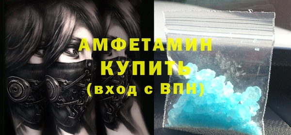 спиды Алексеевка