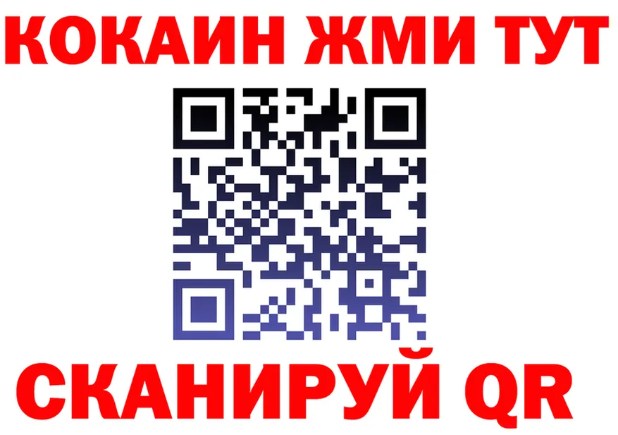APVP Crystall зеркало нарко площадка omg Алупка