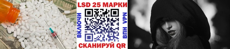 ЛСД экстази ecstasy  Алупка 