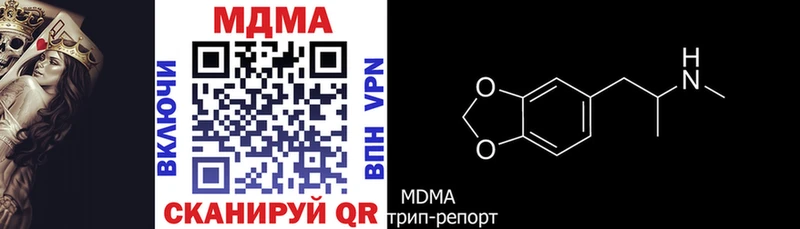 MDMA crystal  Алупка 