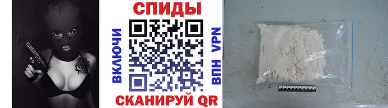 МЕТАМФЕТАМИН винт цены Алупка