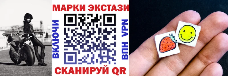 наркотики  кракен зеркало  Марки N-bome 1500мкг  Алупка 