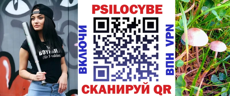 Псилоцибиновые грибы мухоморы  Алупка 