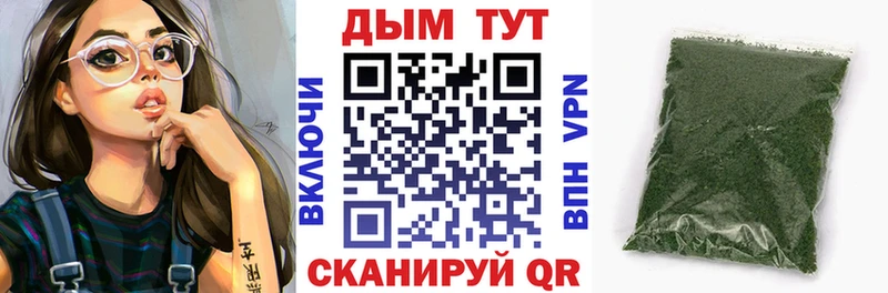 Бошки Шишки AK-47  Алупка 